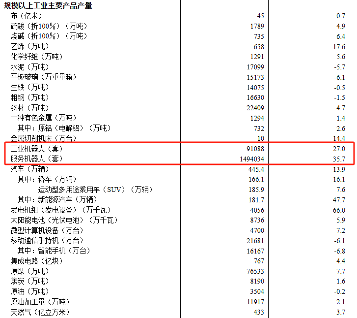 微信图片_20250324100528.png 微信图片_20250324100528.png